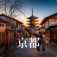 京都