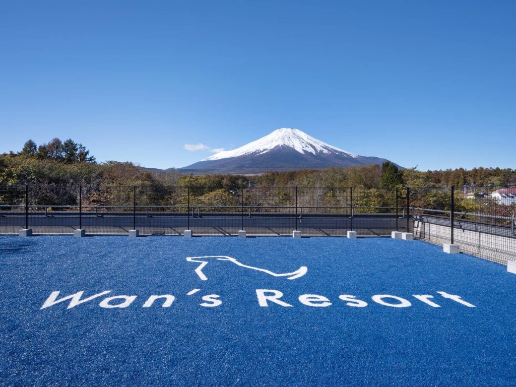 Wan's Resort 山中湖