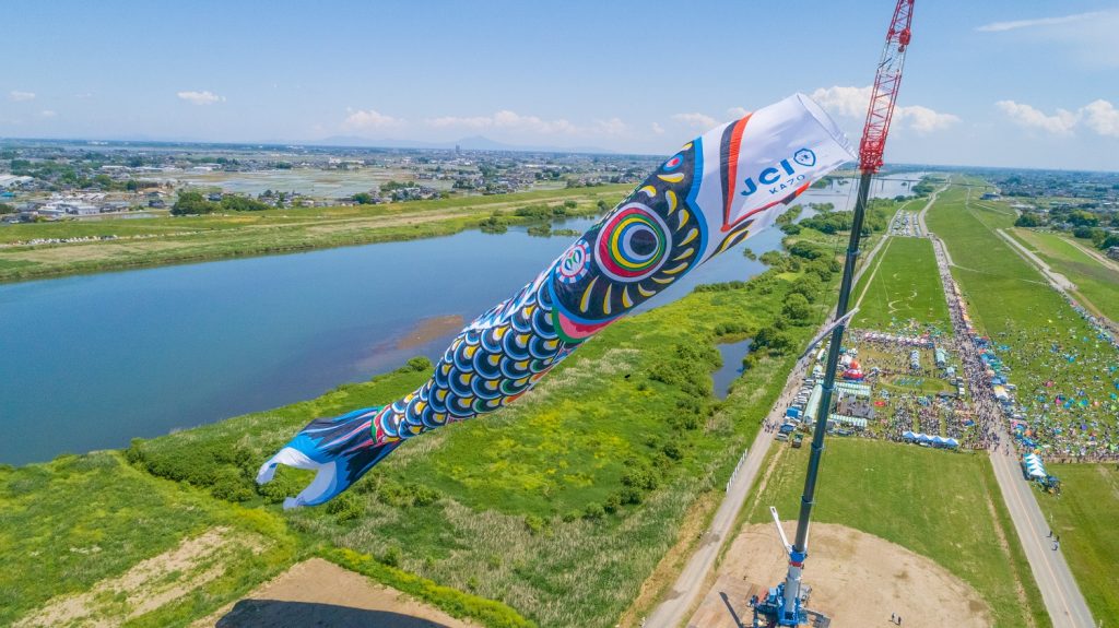 加須市民平和祭