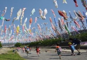 こいのぼりフェスタ1000
