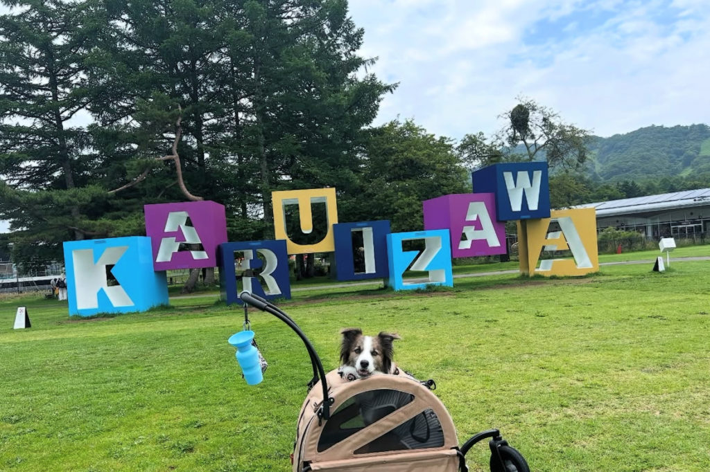 軽井沢プリンスショッピングプラザ