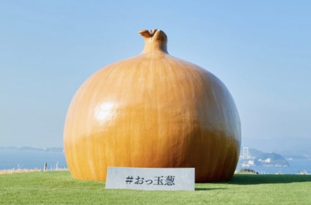 うずの丘　大鳴門橋記念館