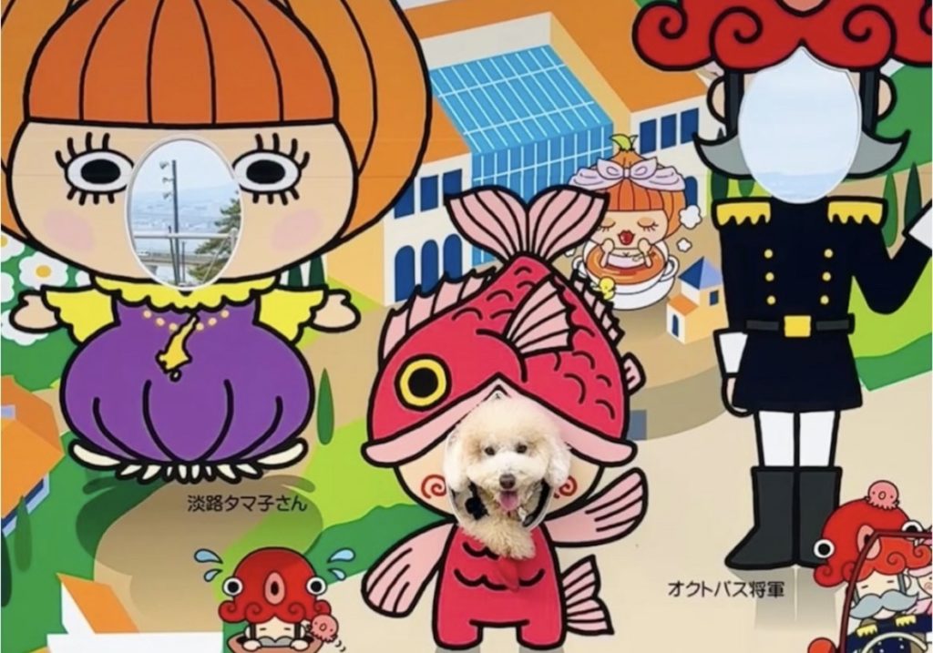 淡路ハイウェイオアシス